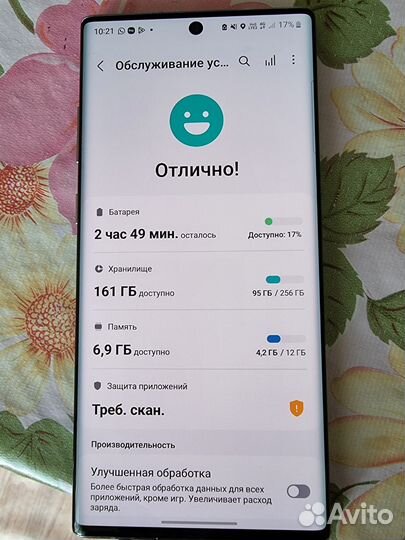 Samsung Galaxy Note 10+, 12/256 ГБ