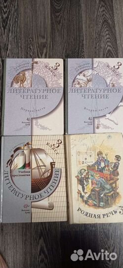 Учебники пакетом