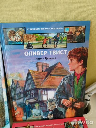 Для детей -Книги- 