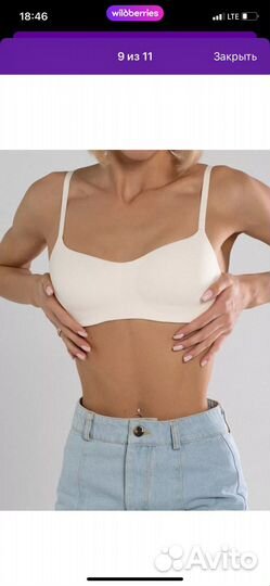 Бюстгальтер