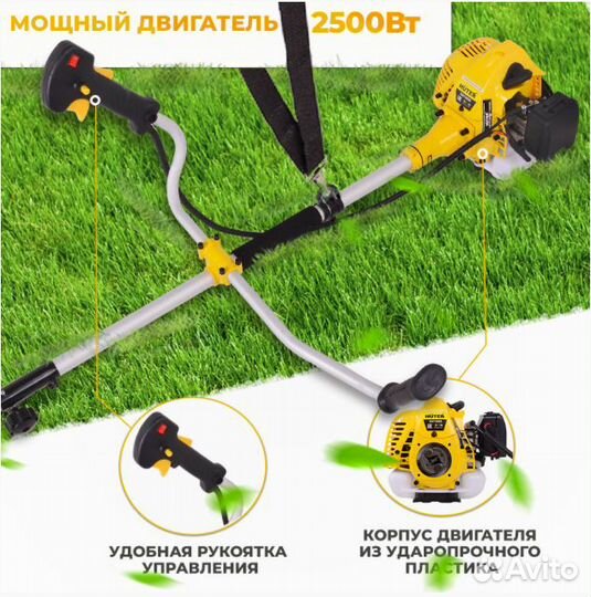 Бензиновый триммер Huter GGT-2500S 70/2/13