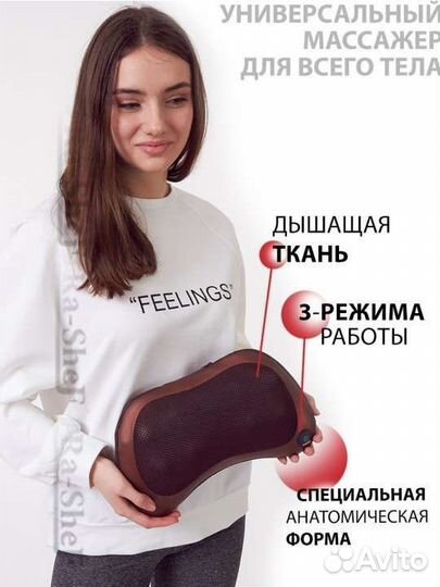 Новый массажер подушка для спины и шеи шиацу