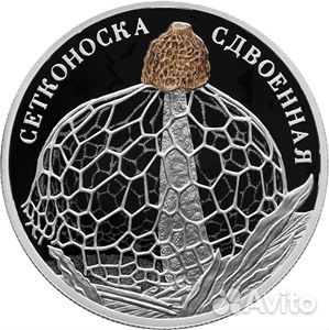Монеты серебро Красная книга 2019 -2022