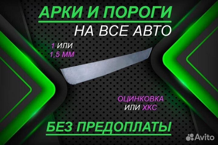 Ремкомплект двери Renault Logan