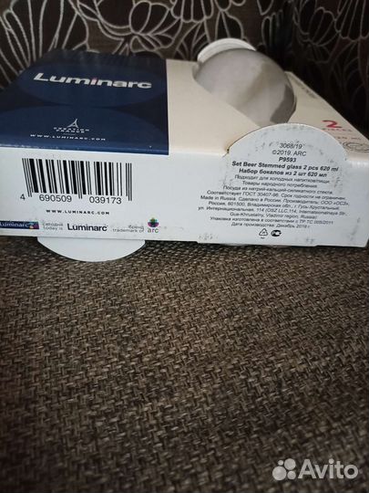 Бокалы для вина