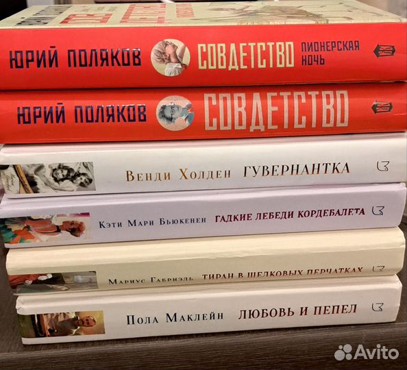 Книги серии 