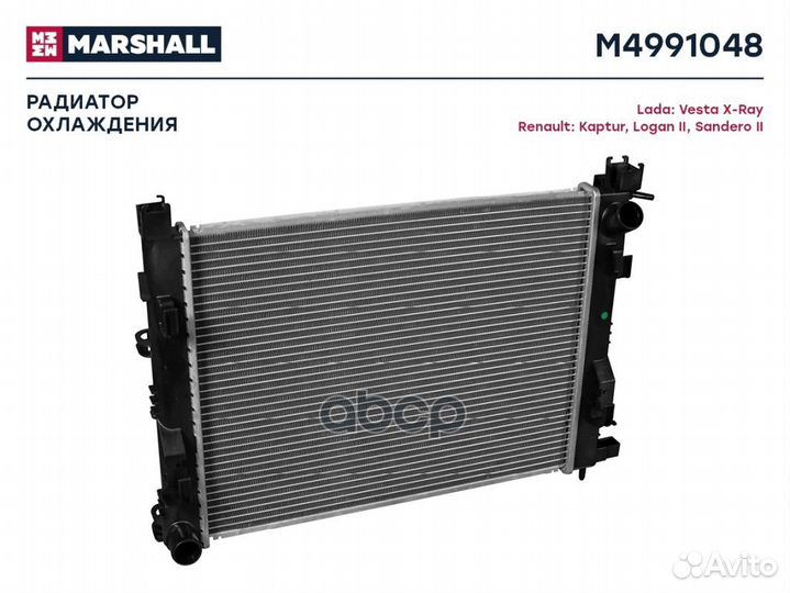 Радиатор охлаждения двигателя M4991048 marshall
