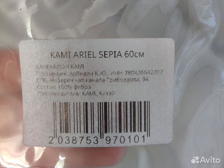 Комплект кудри и де косы