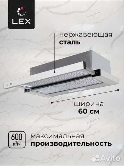 LEX honver 600 inox