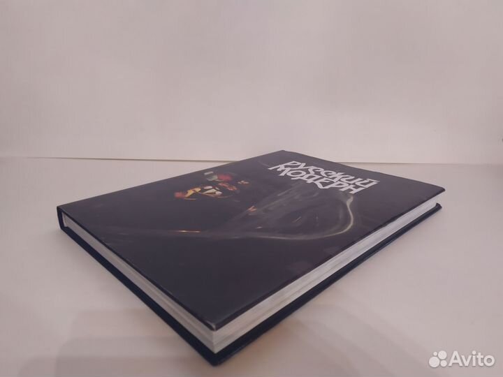 Русский модерн