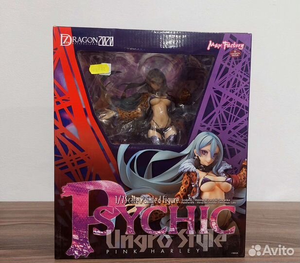 Psychic 'Ungro Style'из игры 7th Dragon 2020