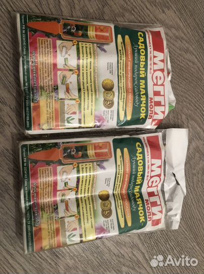 Садовый маячок