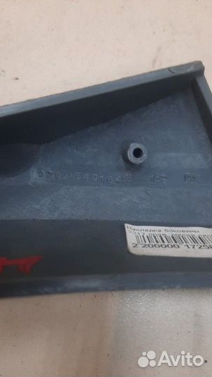 Надставка облицовочной накладки правой газ Соболь