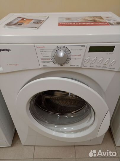 Стиральная машина для сельской местности