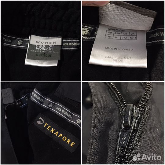 Брюки горнолыжные Jack Wolfskin