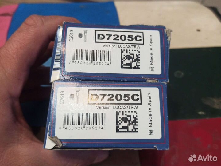 Ремкомплект суппорта переднего D7205C