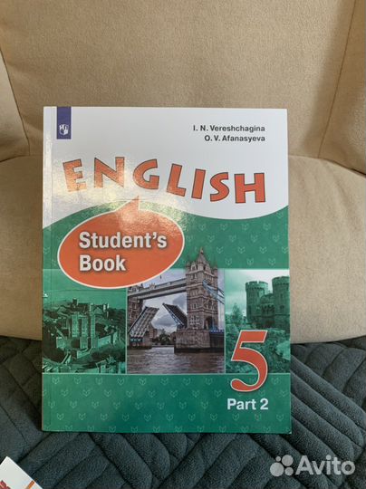 Учебник по английскому языку 5 класс