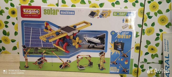 Engino. Solar machine