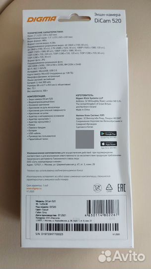 Экшн камера Digma dicam 520