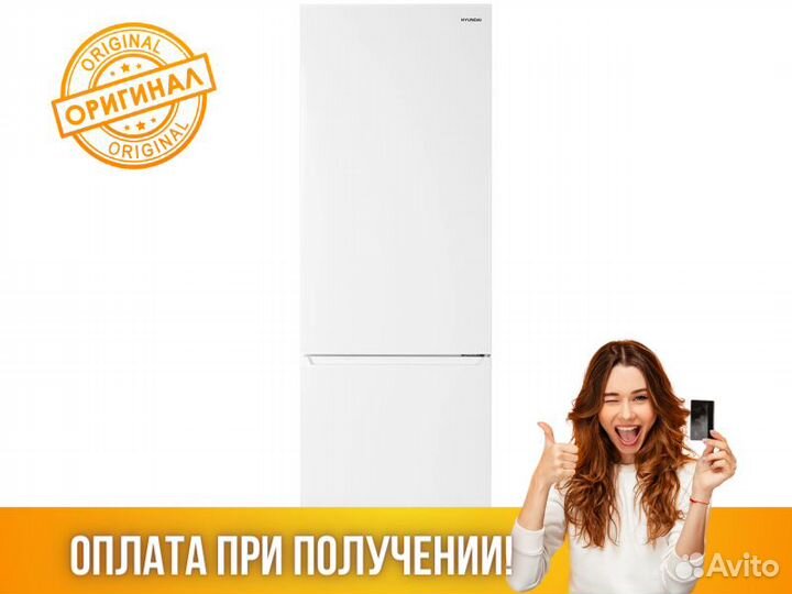Холодильник hyundai