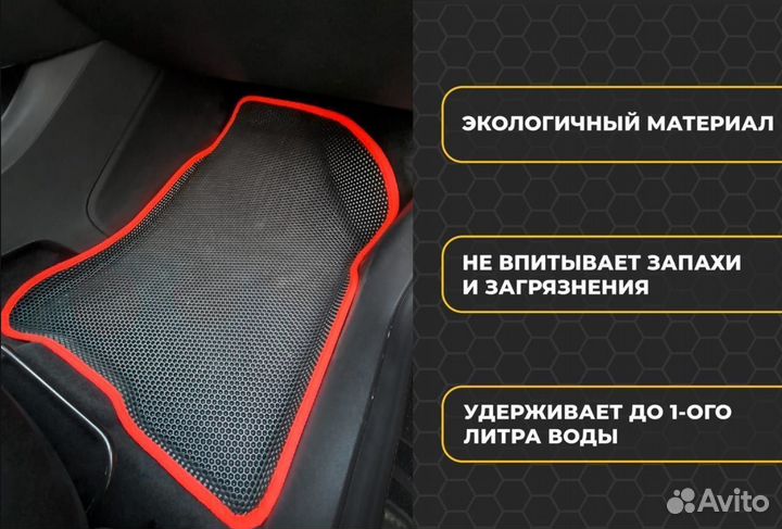 EVO автоковры 3D с бортиками (AMC)