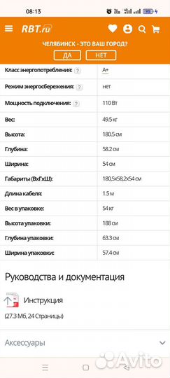 Новый холодильник Leran no frost