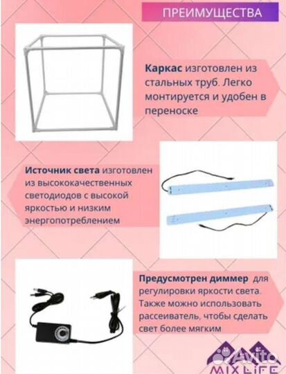 Фото куб- лайт куб новый