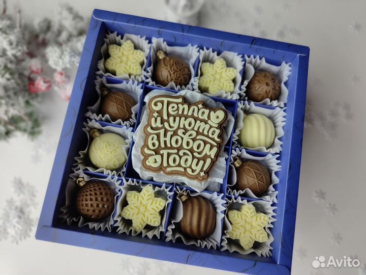 Новогодние шоколадные наборы, подарки на Новый год