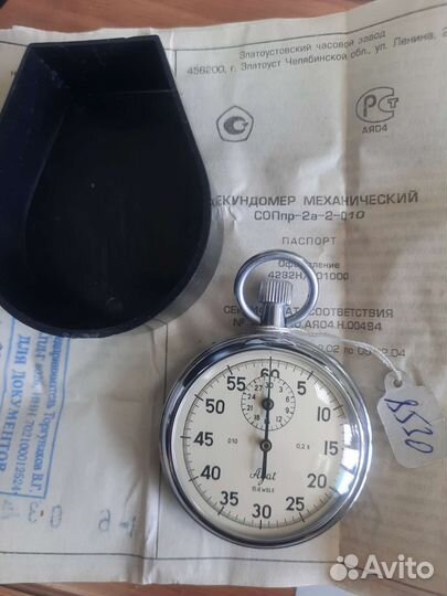 Секундомер агат соппр-2а-2-010