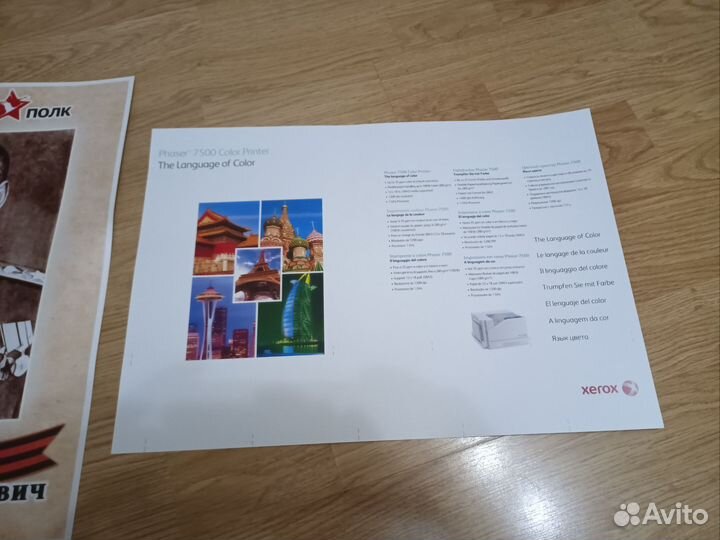 Принтер цветной лазерный SRA3 Xerox Phaser 7500