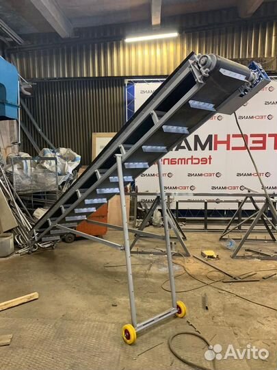 Ленточный конвейер наклонный под ключ