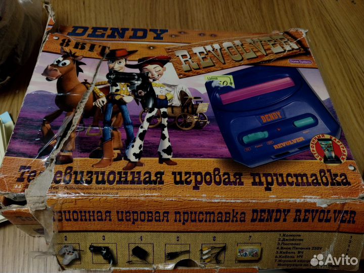 Приставка денди