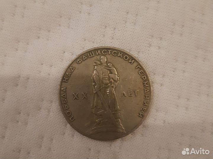 Монеты СССР