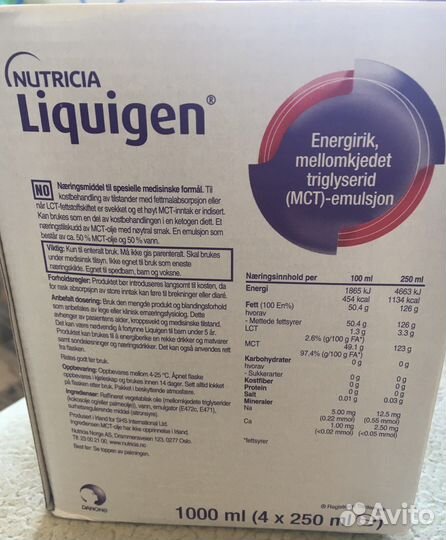 Детское питание Ликвиджен