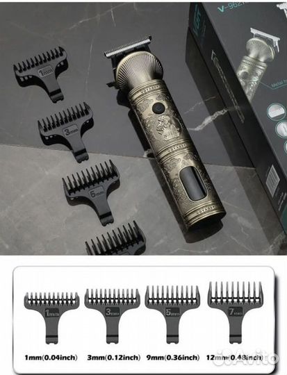 Триммер для бороды профессиональный