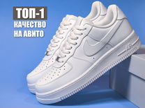 Nike Air Force 1 White 36-46 Оригинальное качество