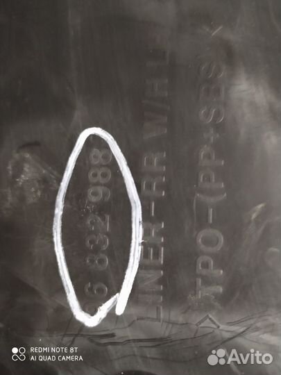 Подкрылок задний левый Chevrolet Cruze J300