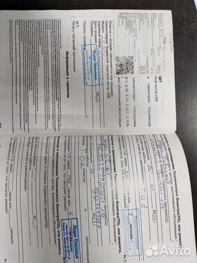 Лодка пвх с мотором