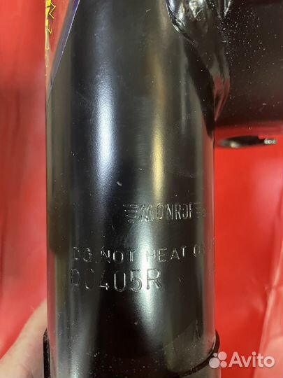 Амортизатор передний