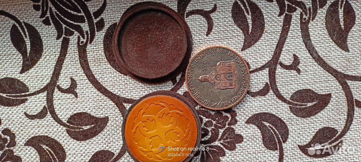 Юбилейная медаль