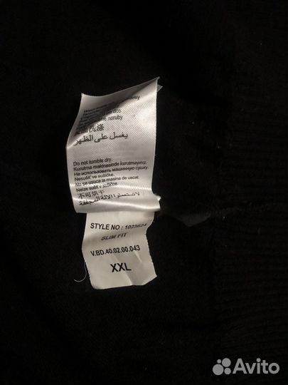 Роллинг мужской