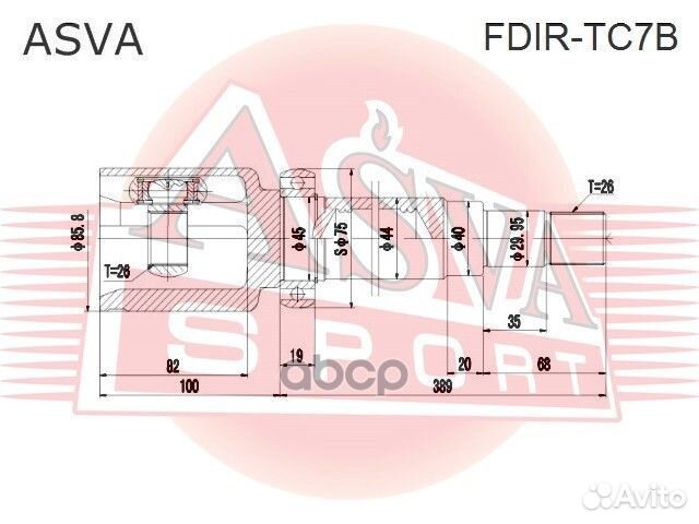 ШРУС внутренний перед прав fdirtc7B asva