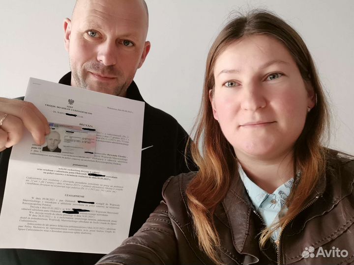 Пмж в Польше по корням