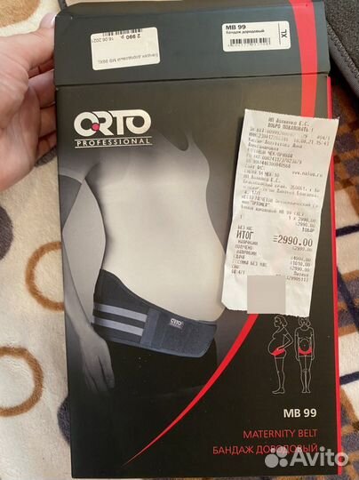 Бандаж для беременных xl