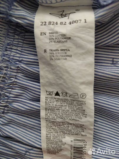 Пакет женской одежды/платья/рубашка