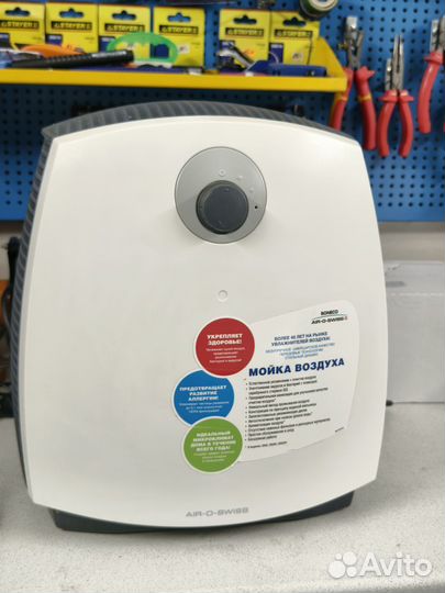 Увлажнитель воздуха boneco 2055