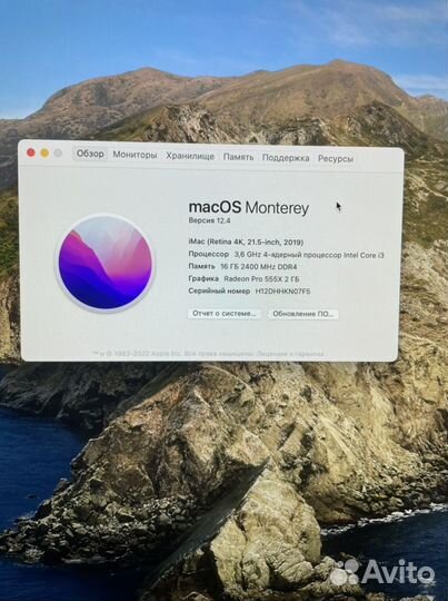 Apple iMac 21 5