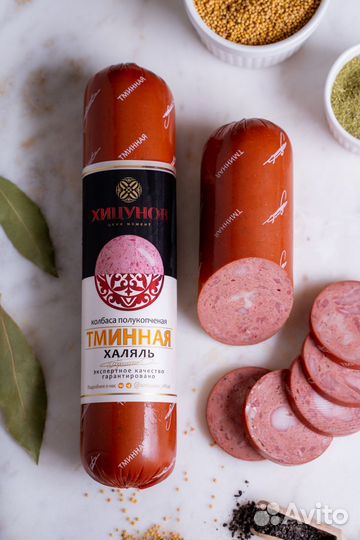 Колбаса халяль 