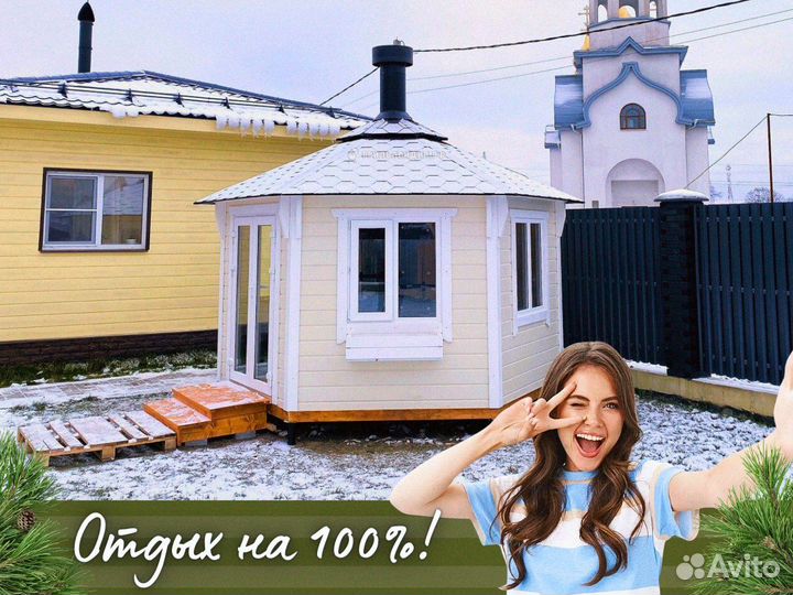 Беседка Гриль домик 9 м