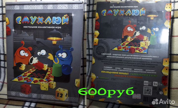 Игры настольные